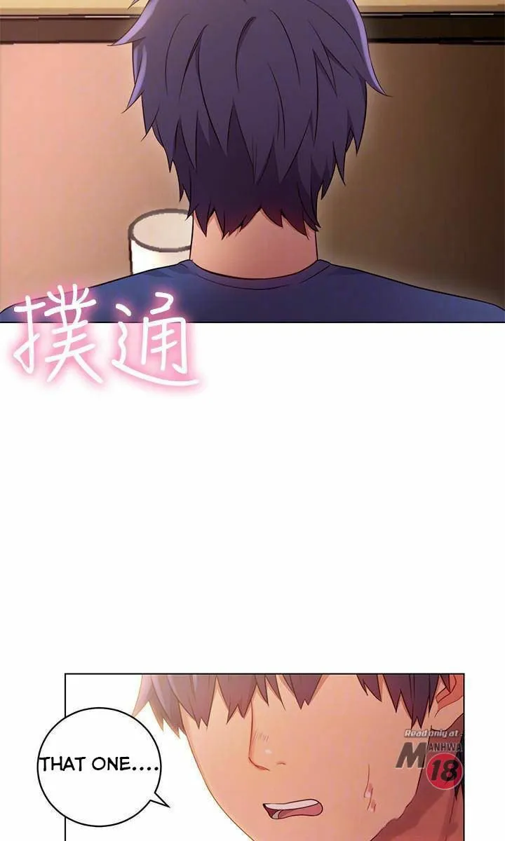 My Stepmother's Friends Chapter 0.1 page 22 - 