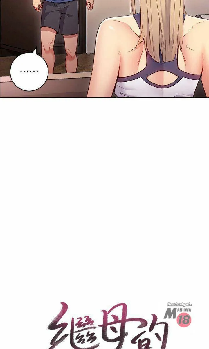 My Stepmother's Friends Chapter 0.1 page 5 - 