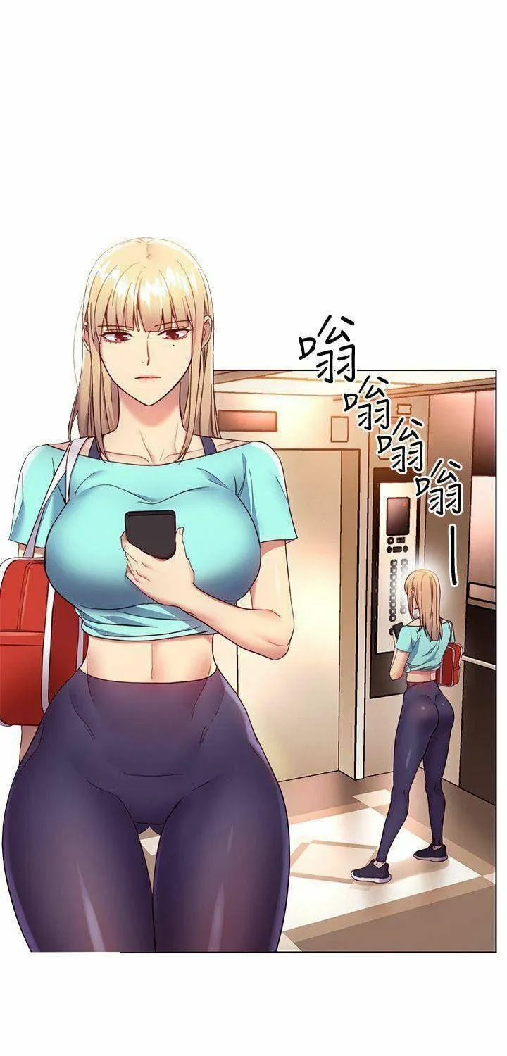 My Stepmother's Friends Chapter 0.1 page 47 - 