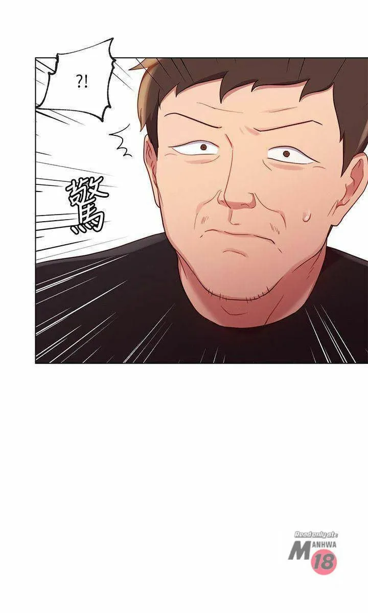 My Stepmother's Friends Chapter 0.1 page 69 - 