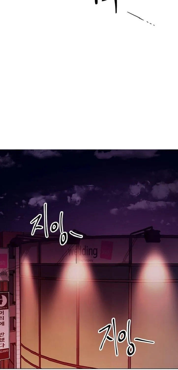 My Stepmother's Friends Chapter 11 page 16 - 