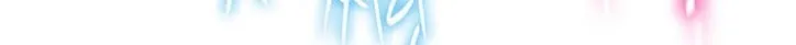 My Stepmother's Friends Chapter 11 page 49 - 