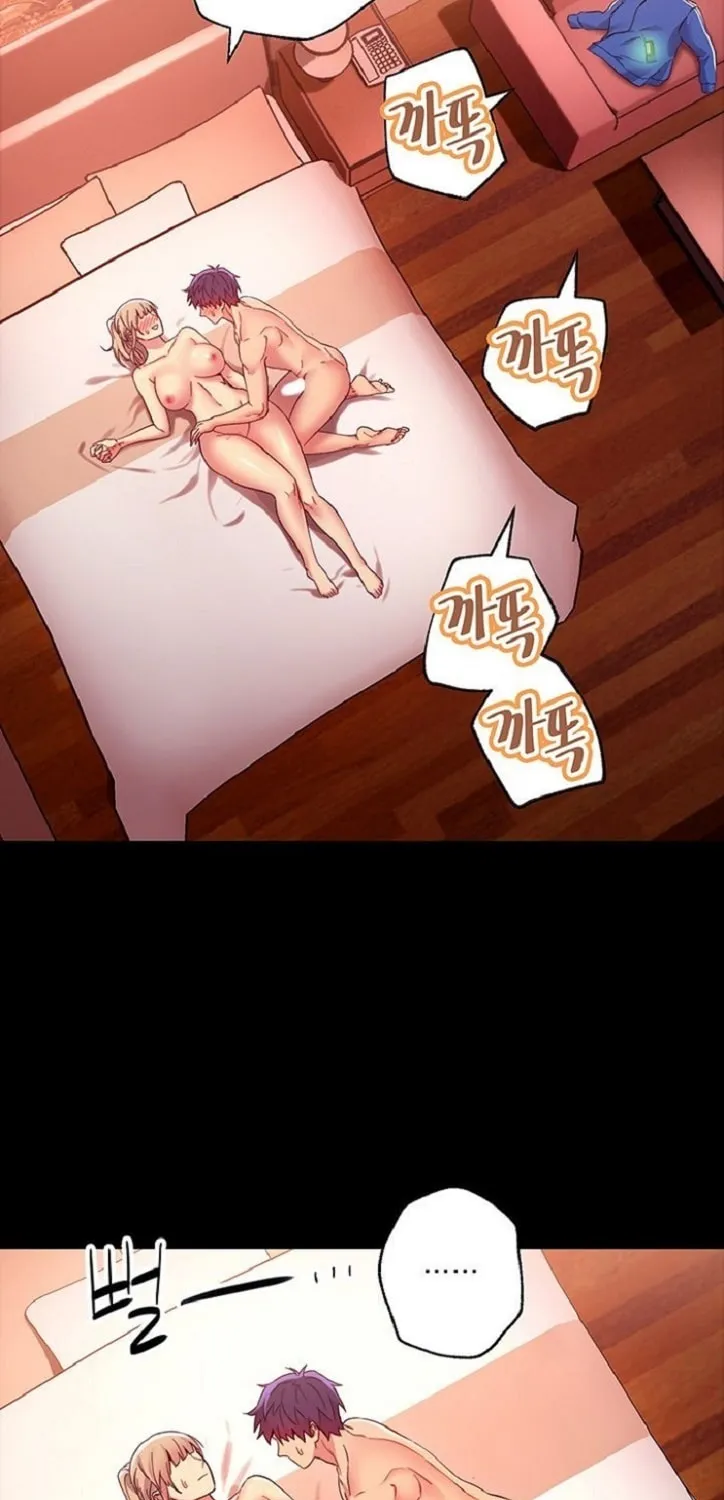 My Stepmother's Friends Chapter 12 page 39 - 