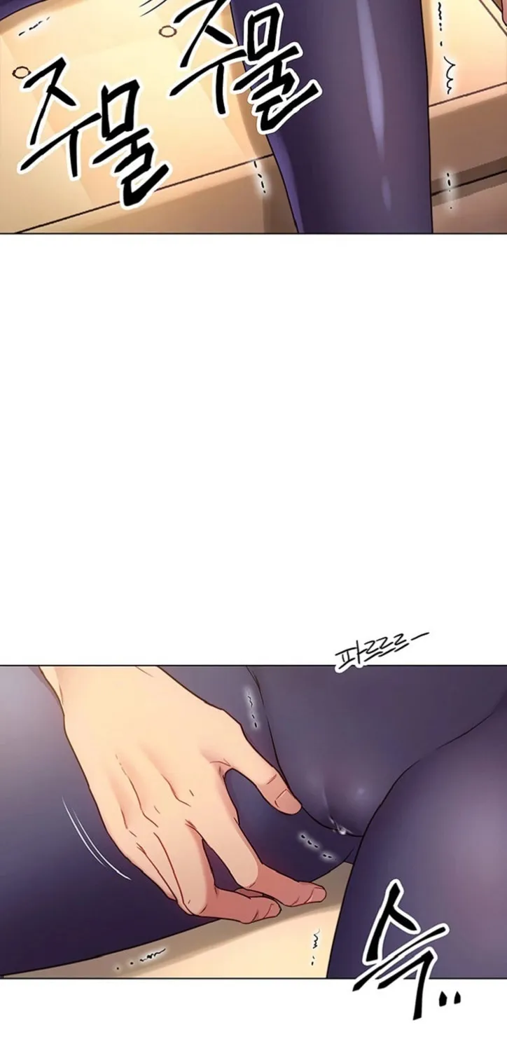 My Stepmother's Friends Chapter 14 page 51 - 