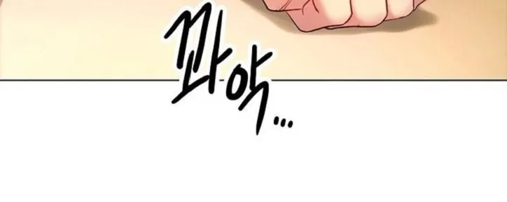 My Stepmother's Friends Chapter 15 page 21 - 