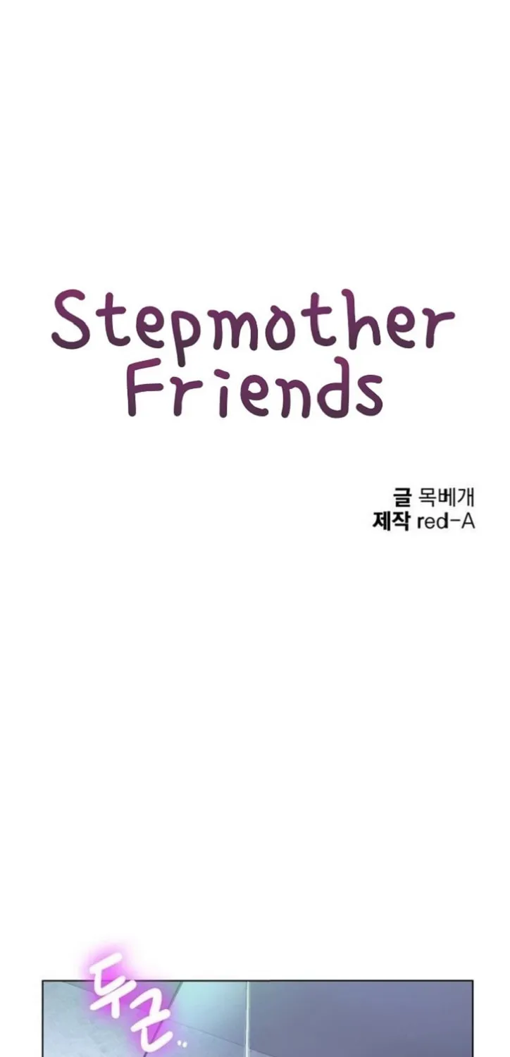 My Stepmother's Friends Chapter 2 page 5 - 