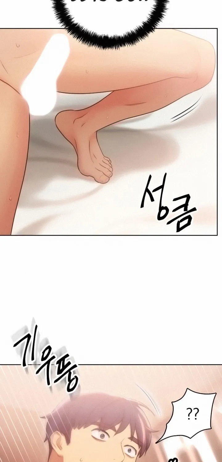 My Stepmother's Friends Chapter 21 page 42 - 