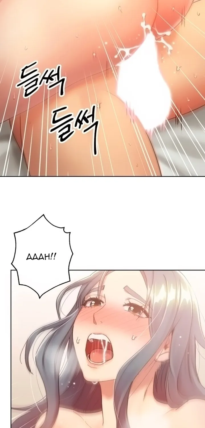 My Stepmother's Friends Chapter 21 page 66 - 