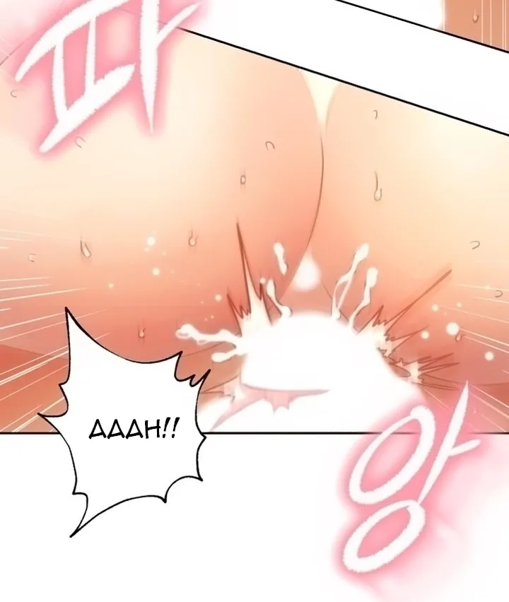 My Stepmother's Friends Chapter 21 page 68 - 