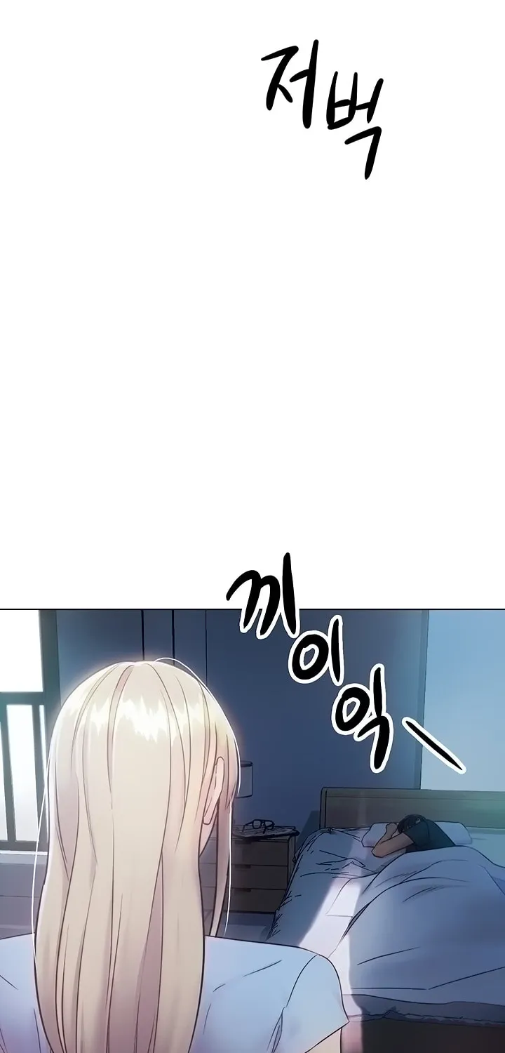My Stepmother's Friends Chapter 22 page 27 - 