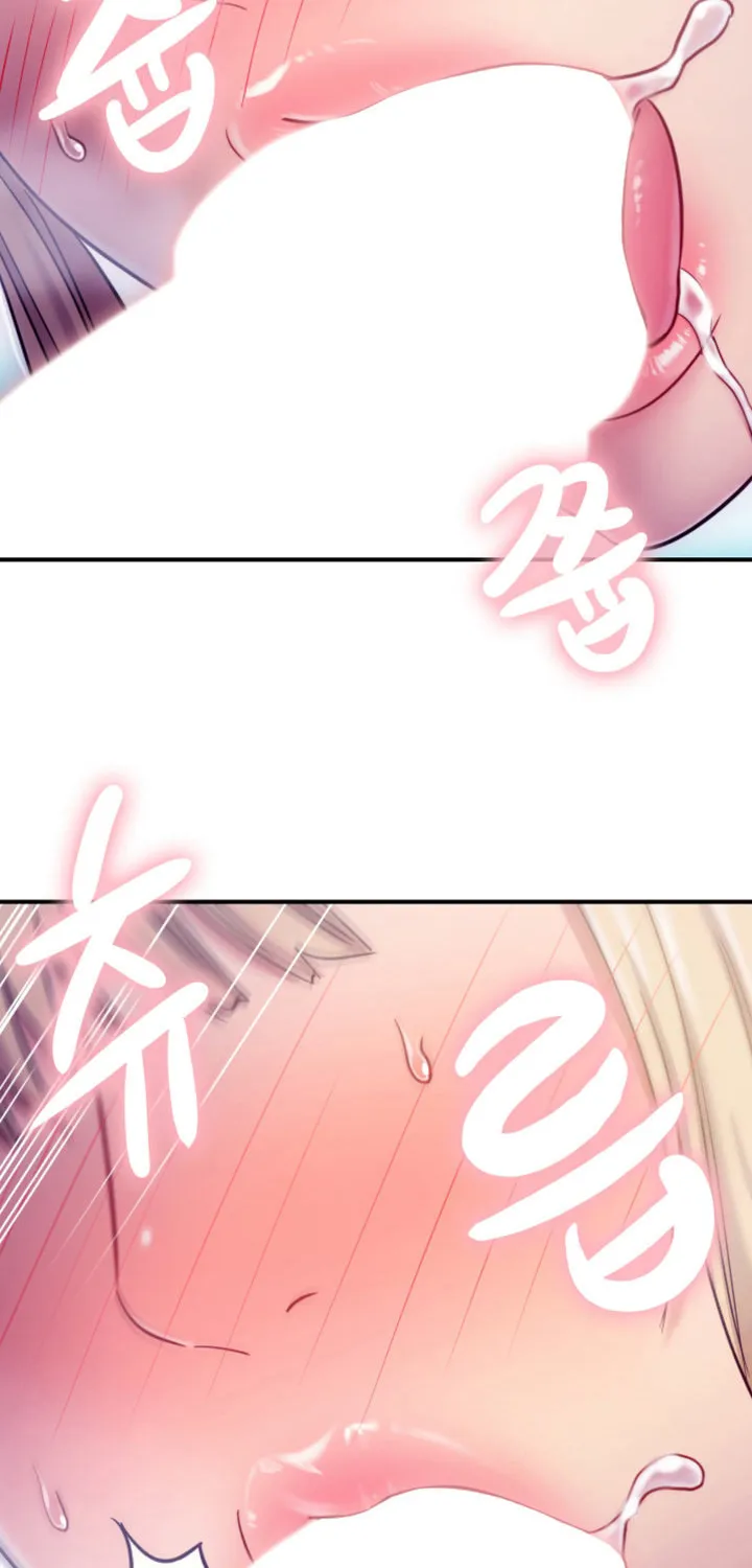 My Stepmother's Friends Chapter 24 page 55 - 