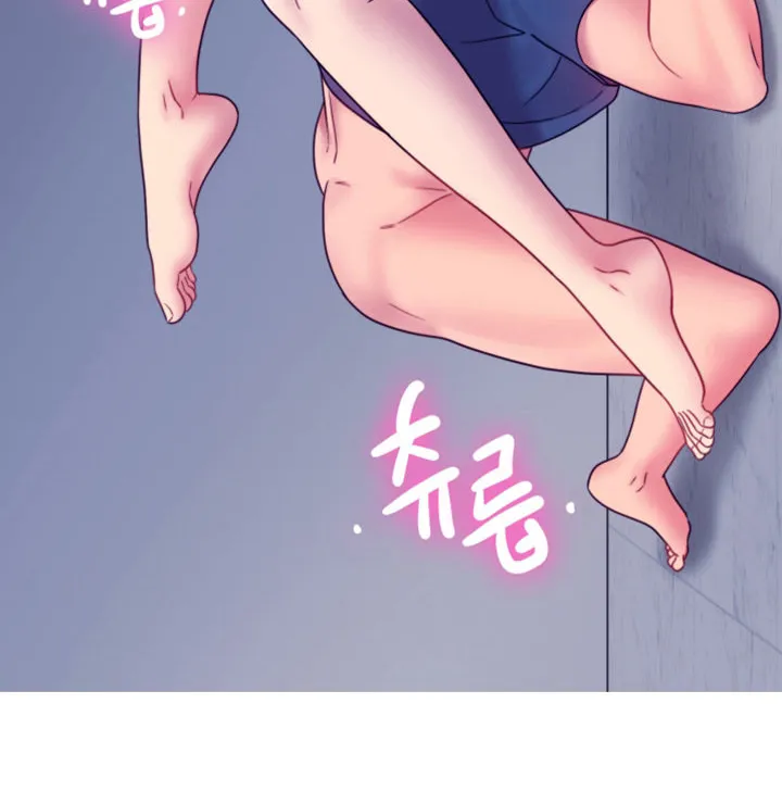 My Stepmother's Friends Chapter 24 page 77 - 