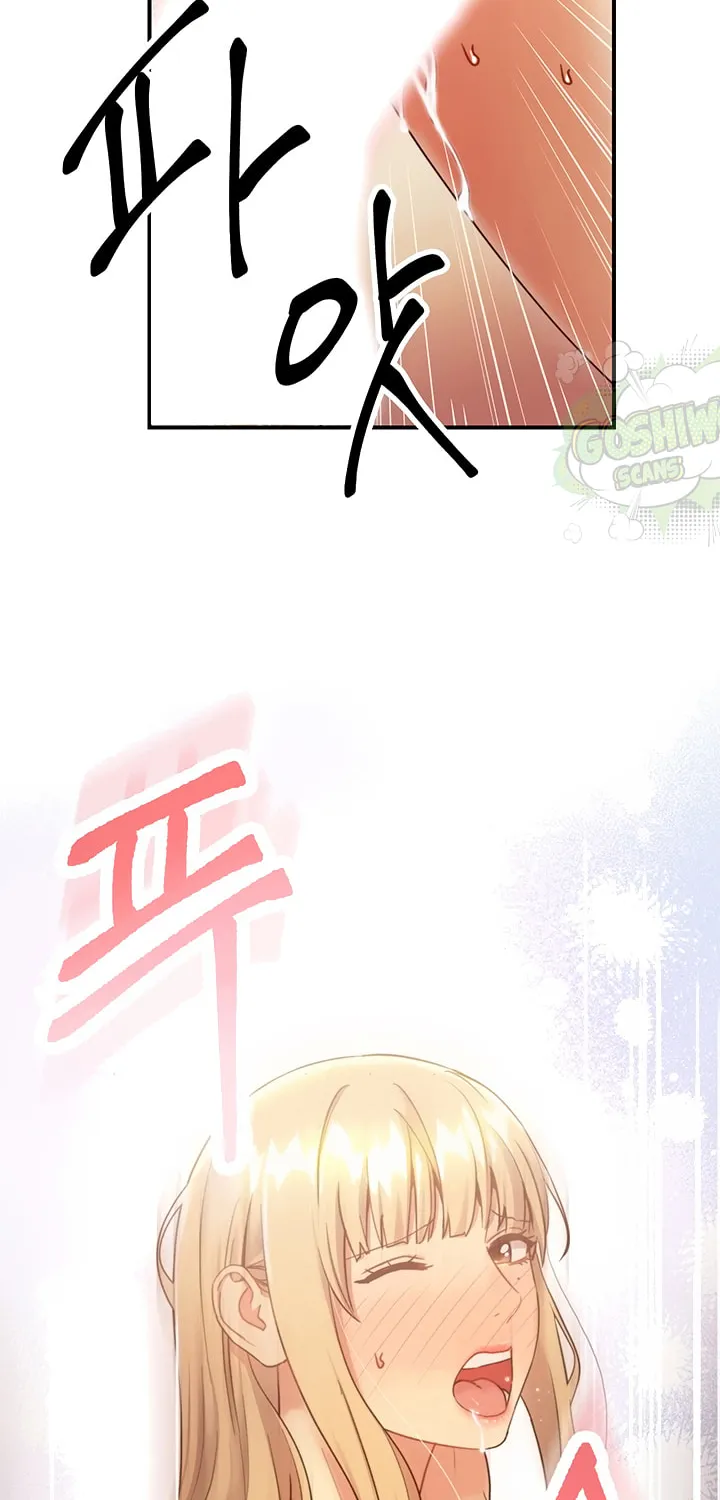My Stepmother's Friends Chapter 25 page 73 - 