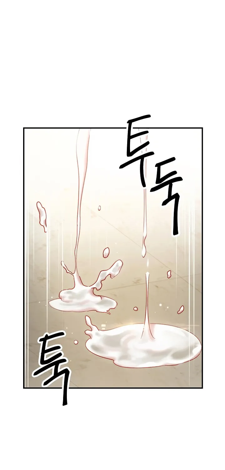 My Stepmother's Friends Chapter 25 page 75 - 
