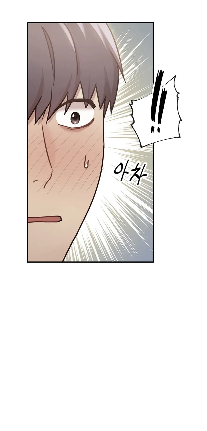 My Stepmother's Friends Chapter 26 page 3 - 