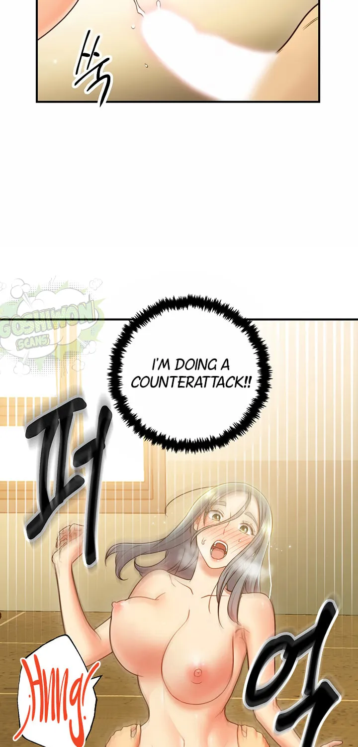 My Stepmother's Friends Chapter 28 page 47 - 