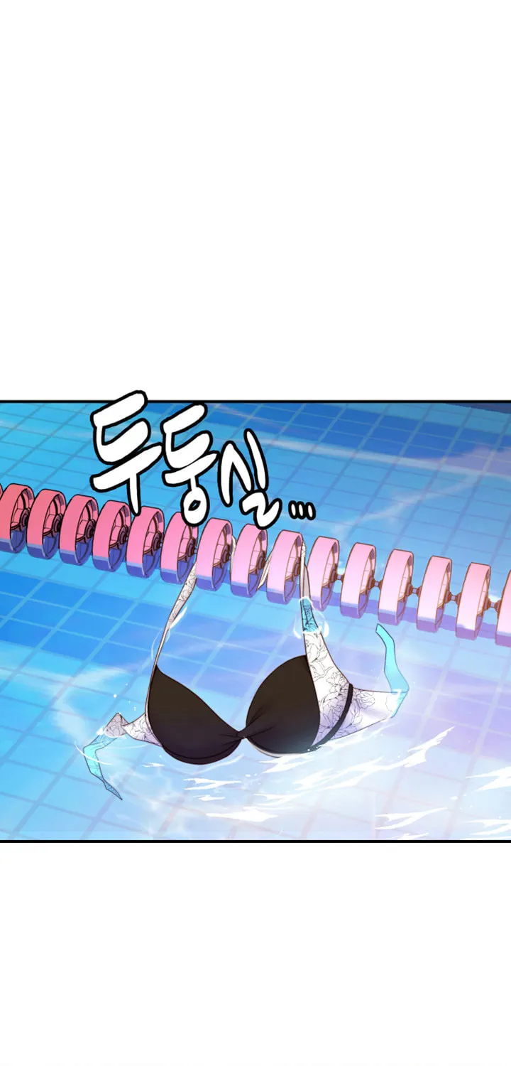 My Stepmother's Friends Chapter 31 page 75 - 