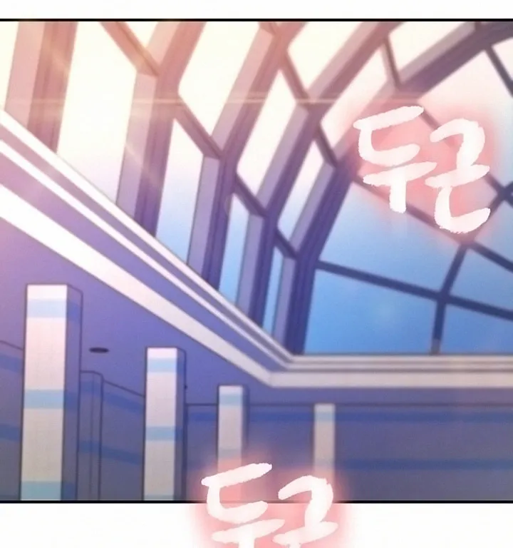 My Stepmother's Friends Chapter 32 page 6 - 