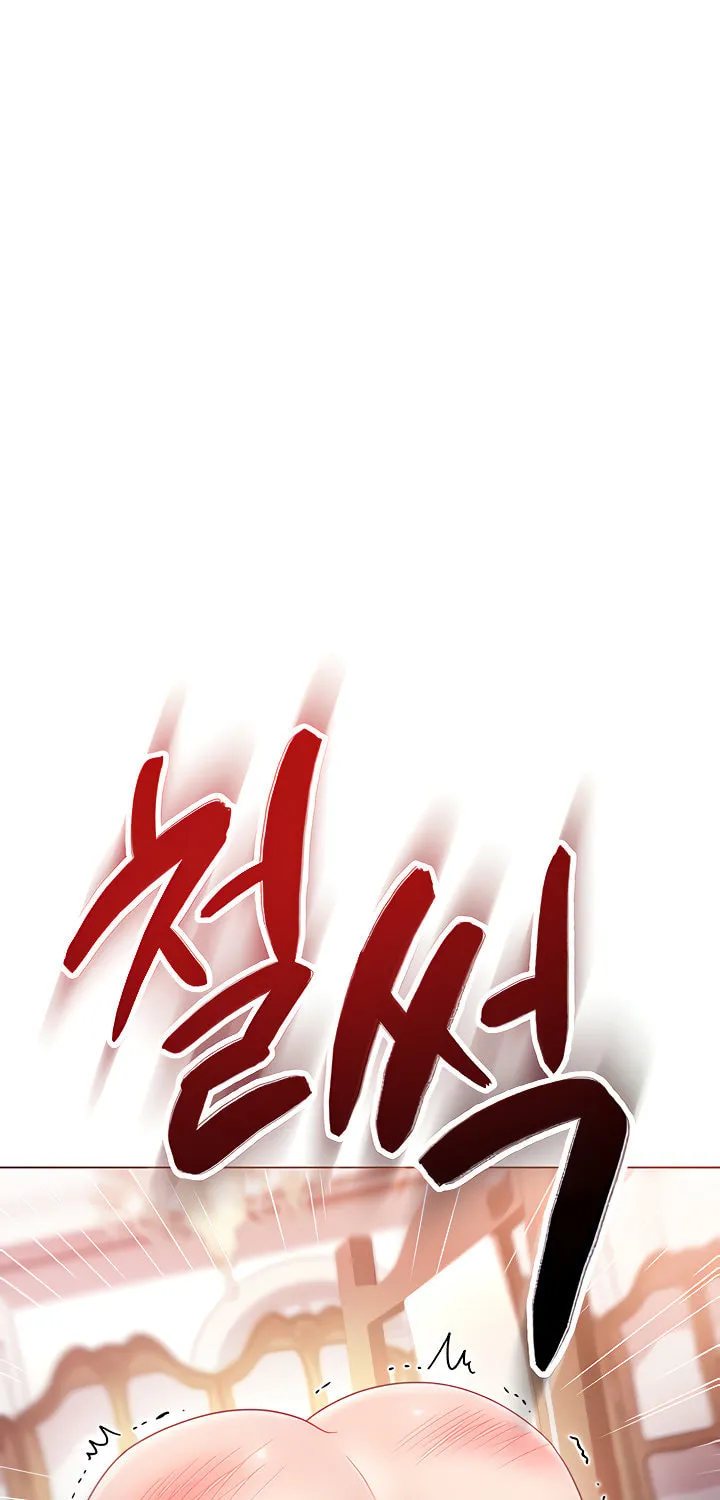 My Stepmother's Friends Chapter 34 page 1 - 