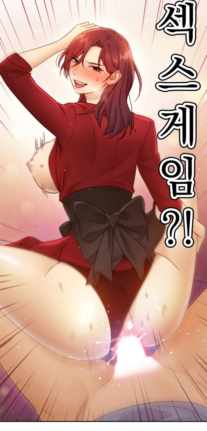 My Stepmother's Friends Chapter 38 page 81 - 