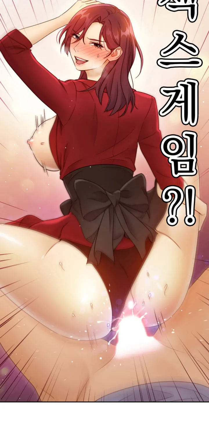 My Stepmother's Friends Chapter 39 page 2 - 
