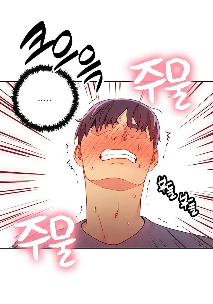 My Stepmother's Friends Chapter 39 page 54 - 