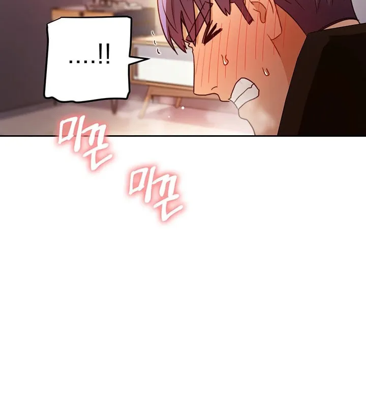 My Stepmother's Friends Chapter 39 page 74 - 