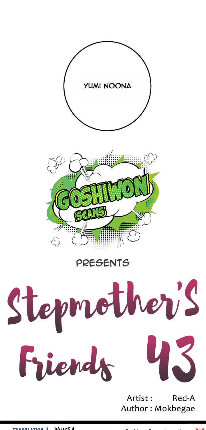 My Stepmother's Friends Chapter 43 page 4 - 
