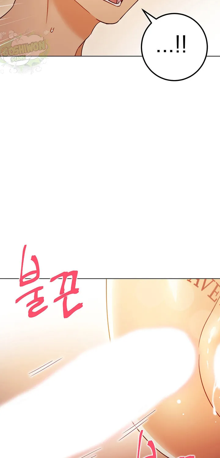 My Stepmother's Friends Chapter 45 page 70 - 