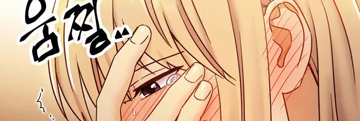 My Stepmother's Friends Chapter 46 page 48 - 