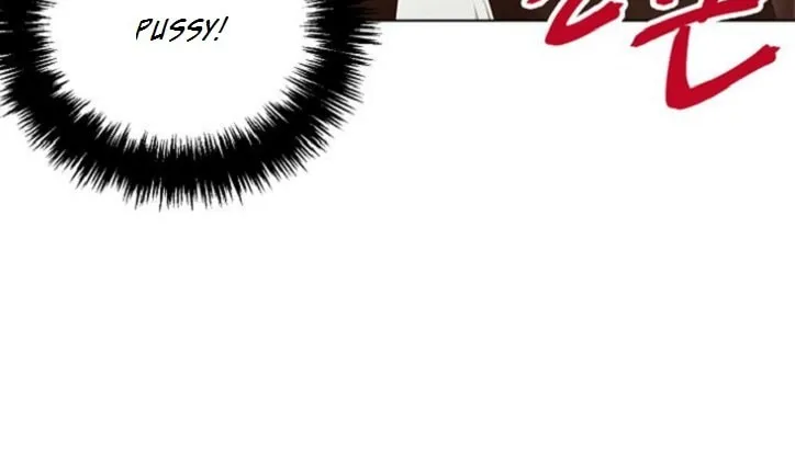 My Stepmother's Friends Chapter 5 page 17 - 