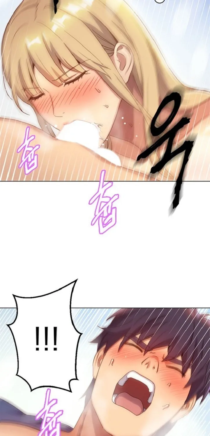 My Stepmother's Friends Chapter 5 page 50 - 