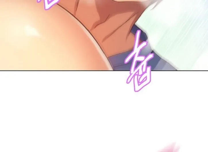 My Stepmother's Friends Chapter 5 page 51 - 