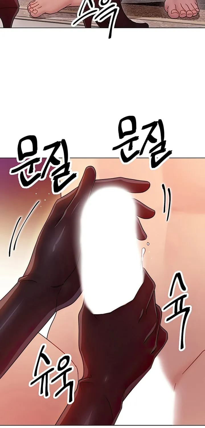 My Stepmother's Friends Chapter 50 page 10 - 