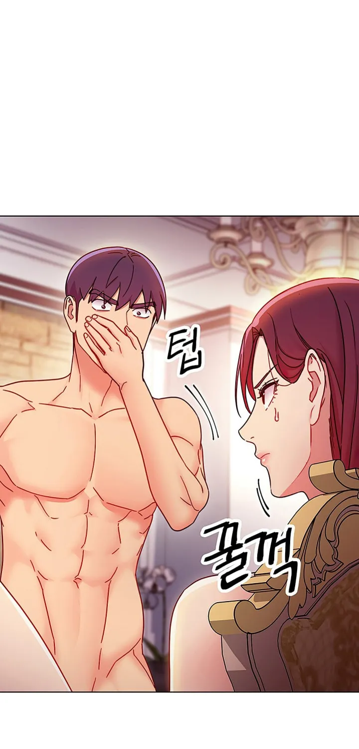 My Stepmother's Friends Chapter 51 page 24 - 