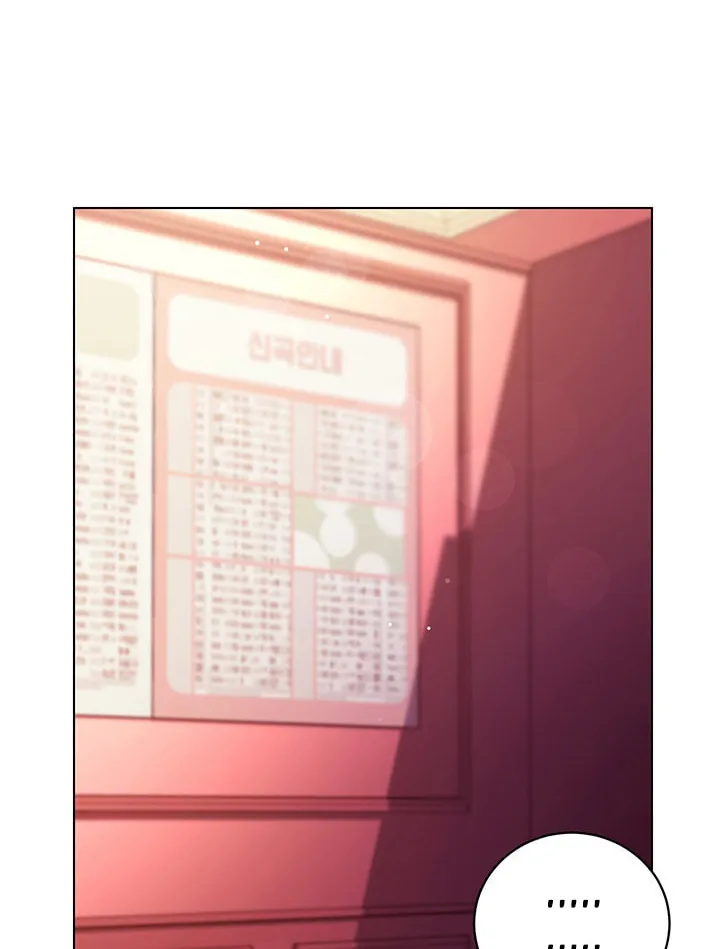 My Stepmother's Friends Chapter 56 page 12 - 