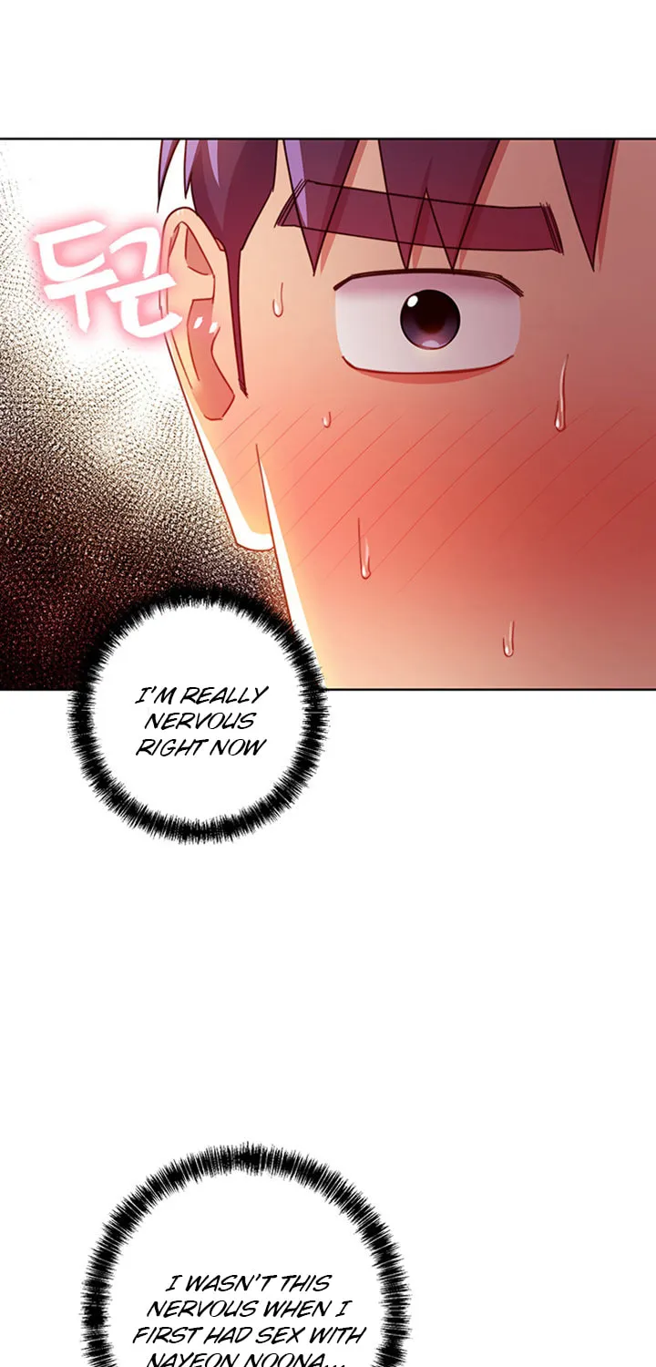 My Stepmother's Friends Chapter 58 page 17 - 