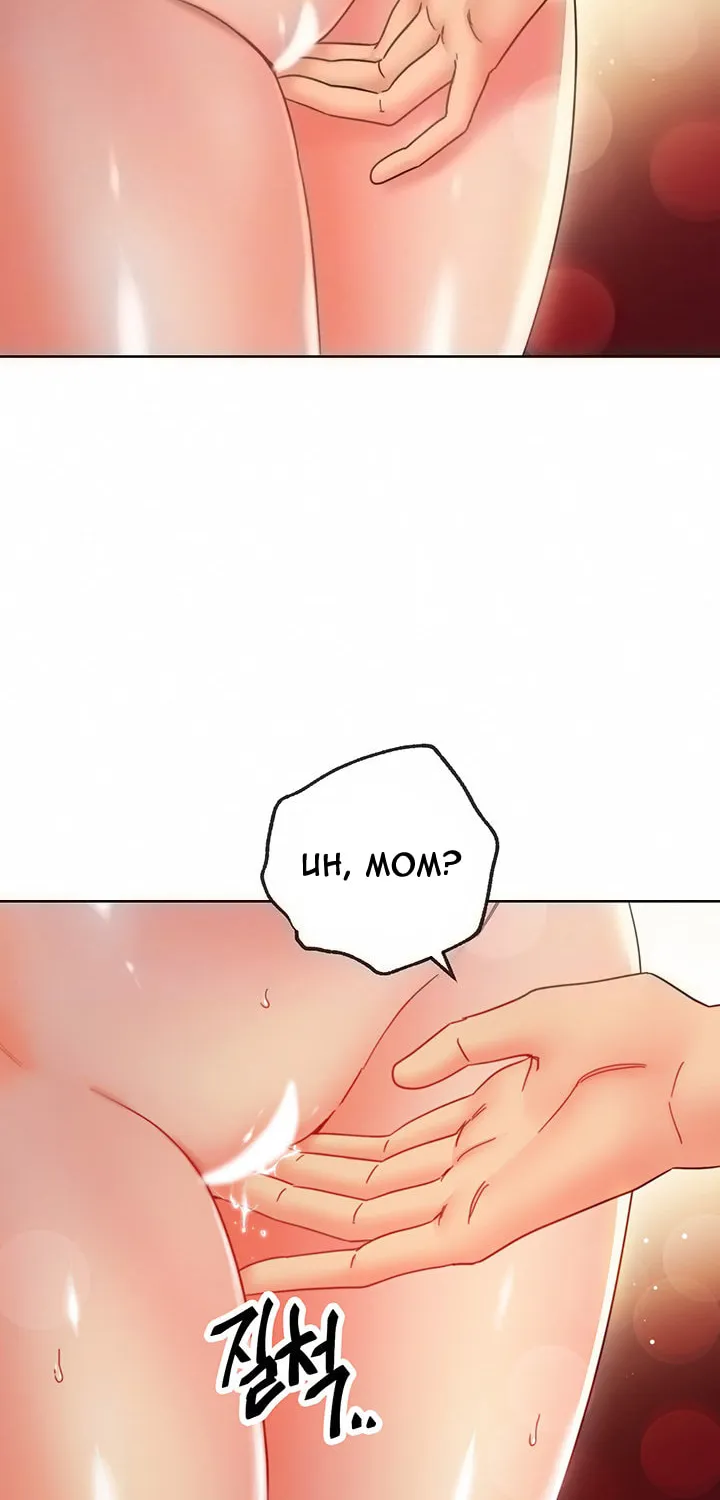 My Stepmother's Friends Chapter 59 page 20 - 
