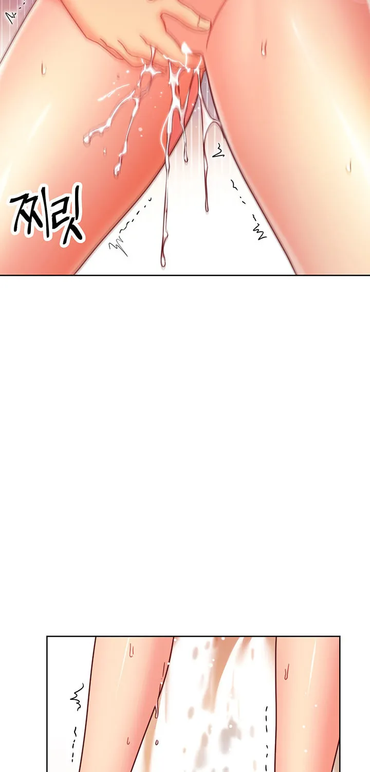 My Stepmother's Friends Chapter 59 page 46 - 