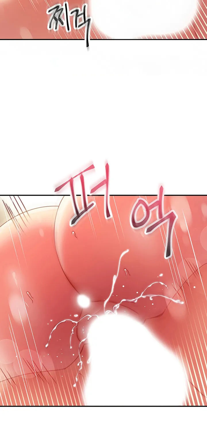 My Stepmother's Friends Chapter 61 page 7 - 