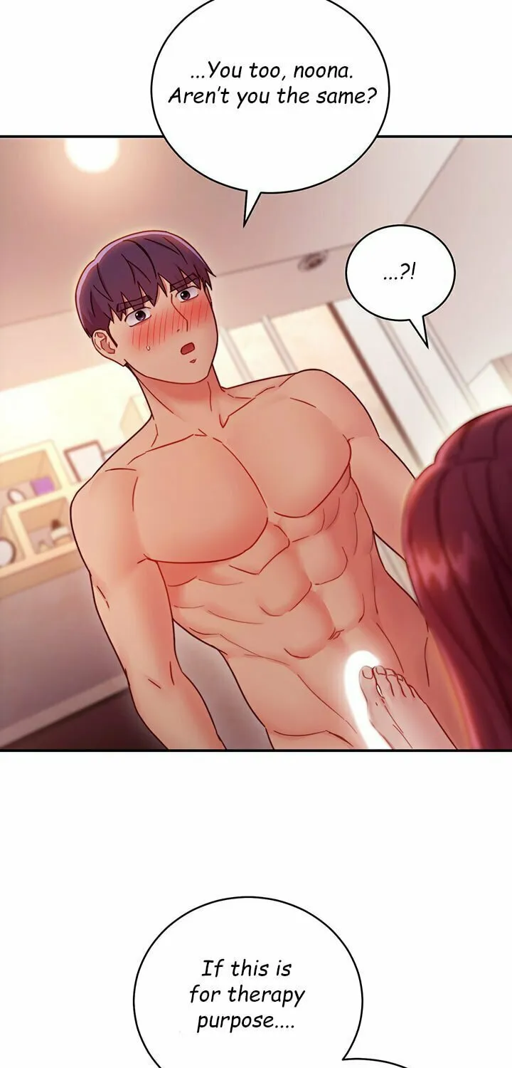 My Stepmother's Friends Chapter 64 page 3 - 