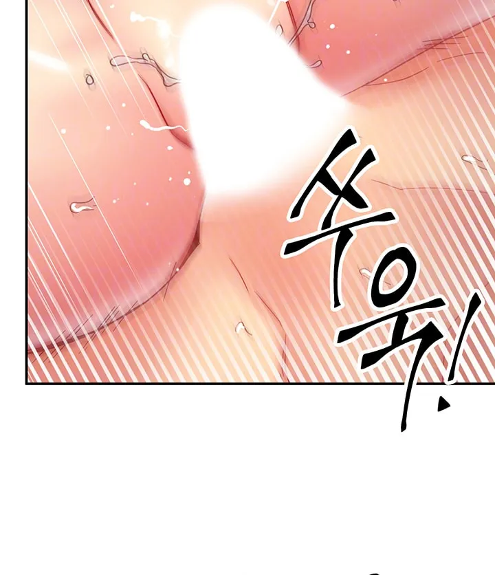 My Stepmother's Friends Chapter 65 page 14 - 