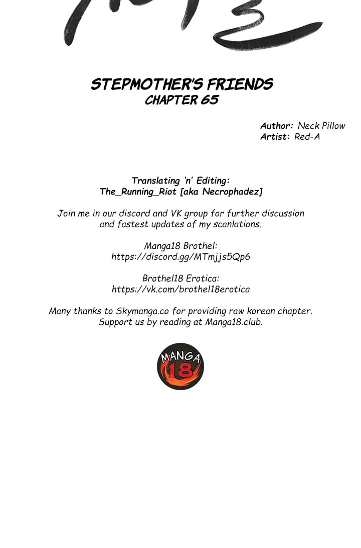 My Stepmother's Friends Chapter 65 page 6 - 