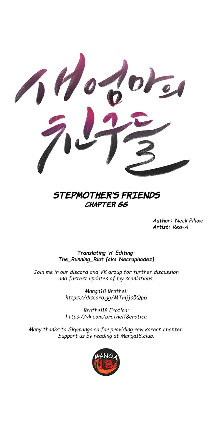 My Stepmother's Friends Chapter 66 page 4 - 