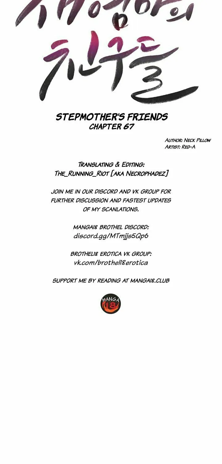 My Stepmother's Friends Chapter 67 page 6 - 