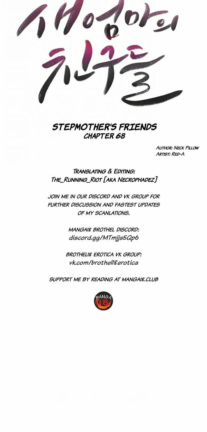 My Stepmother's Friends Chapter 68 page 7 - 
