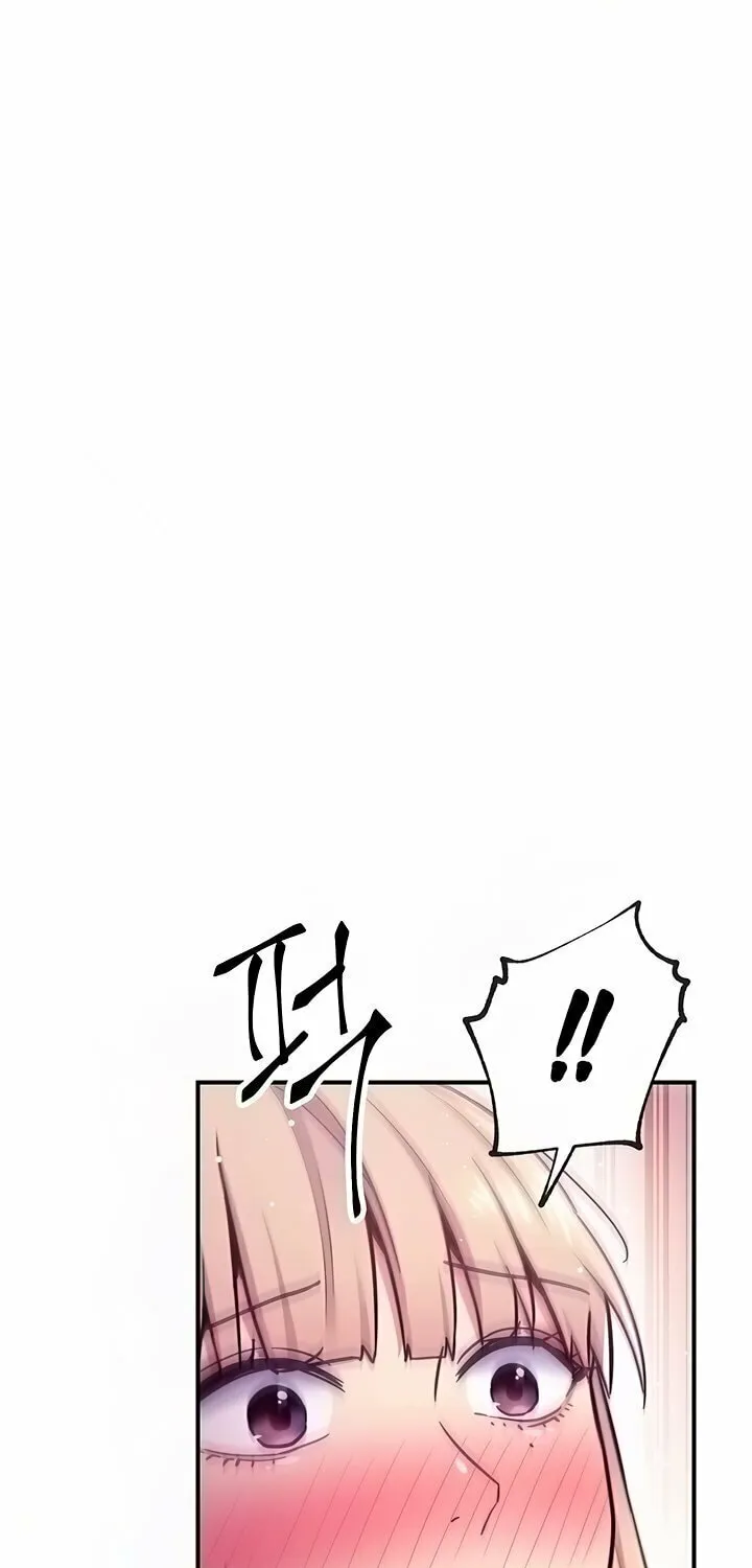My Stepmother's Friends Chapter 71 page 11 - 