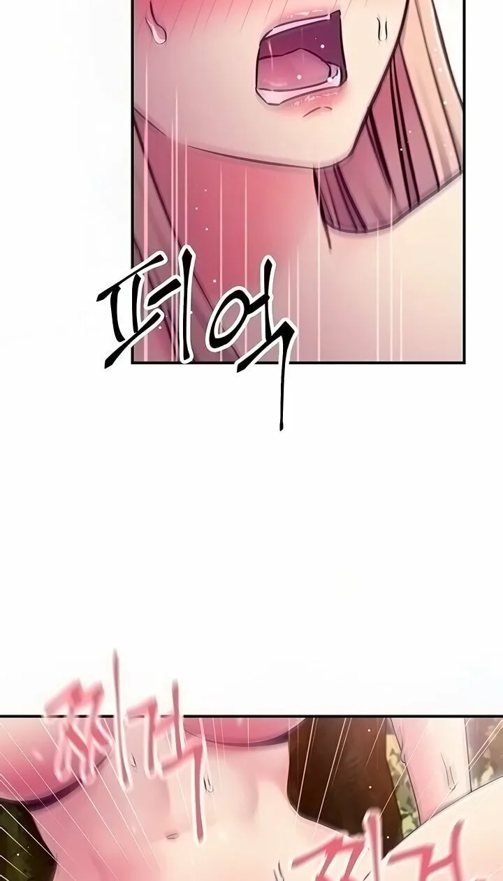 My Stepmother's Friends Chapter 71 page 12 - 