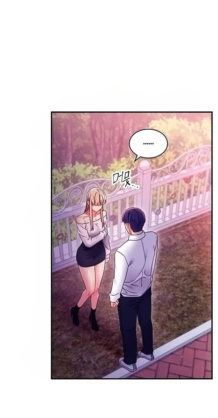 My Stepmother's Friends Chapter 72 page 10 - 