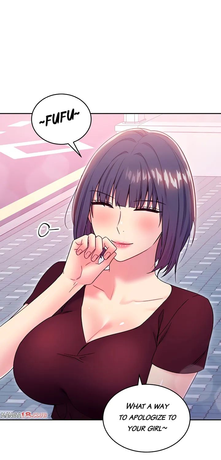 My Stepmother's Friends Chapter 73 page 17 - 